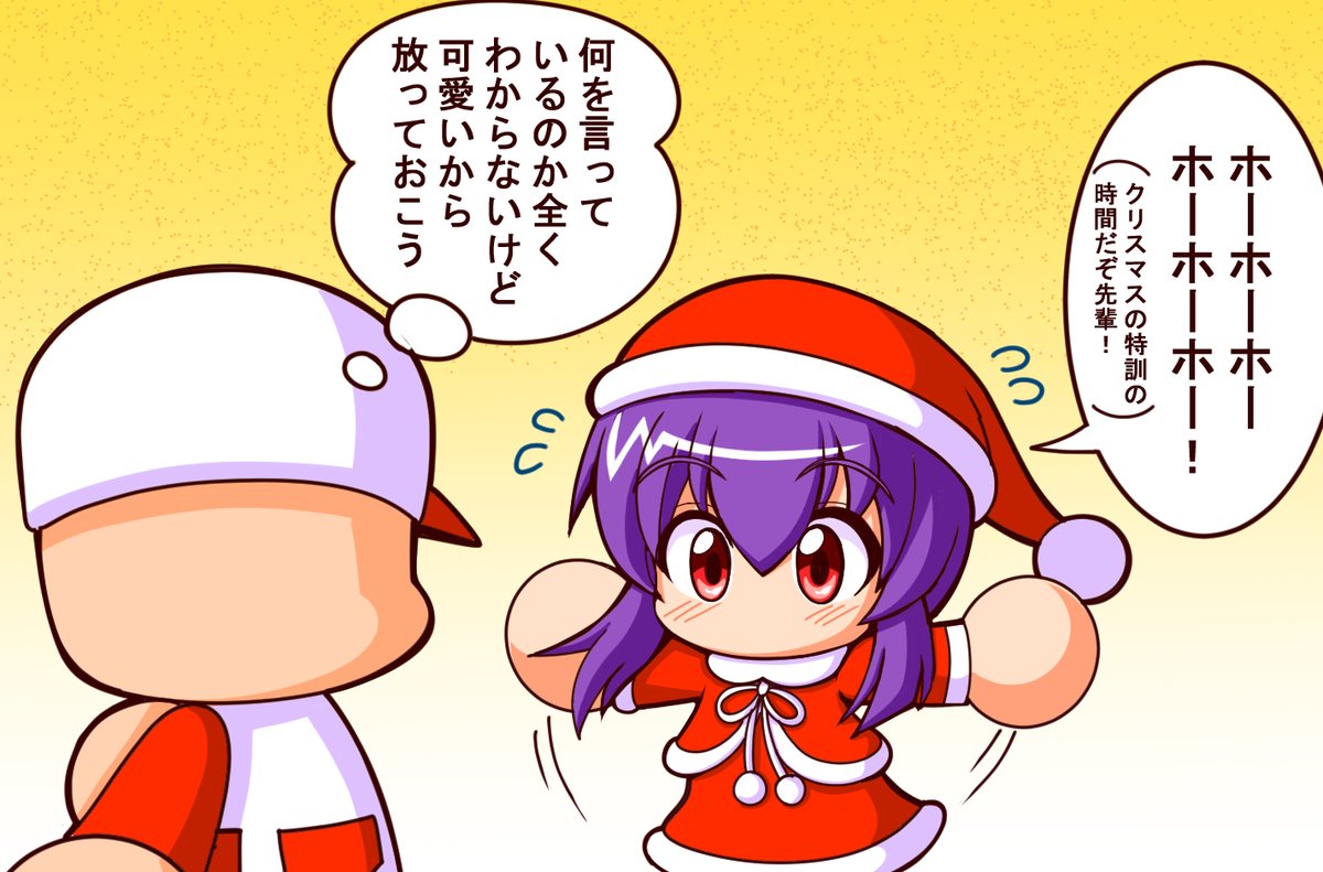六道聖ちゃんの誕生日なので過去絵貼り 