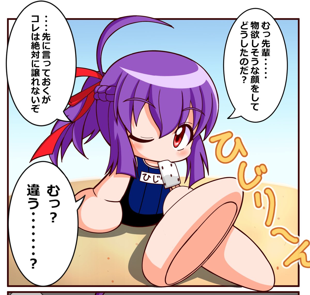 六道聖ちゃんの誕生日なので過去絵貼り 