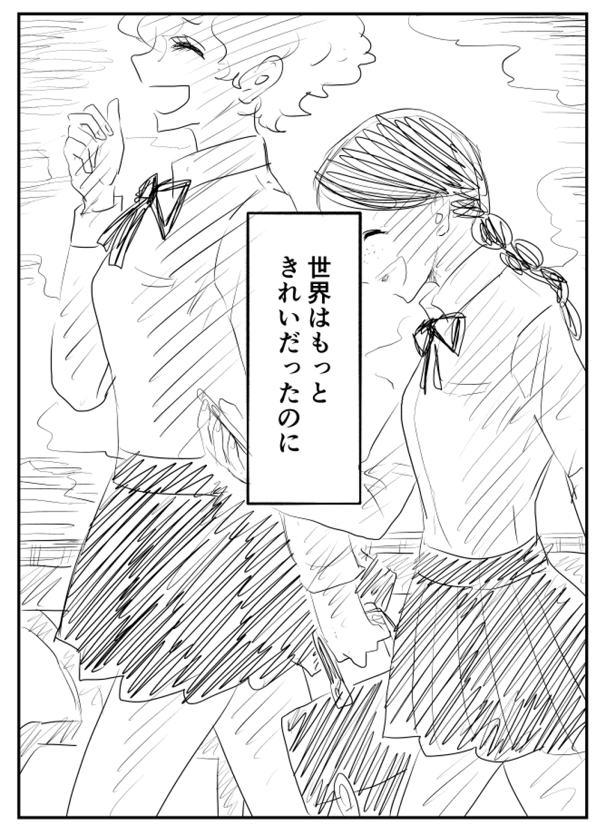 「DIG IT ラブホテルの布団敷きと取り巻く人々」 #17
#コルクラボマンガ専科 
#マンガが読めるハッシュタグ
#創作漫画 