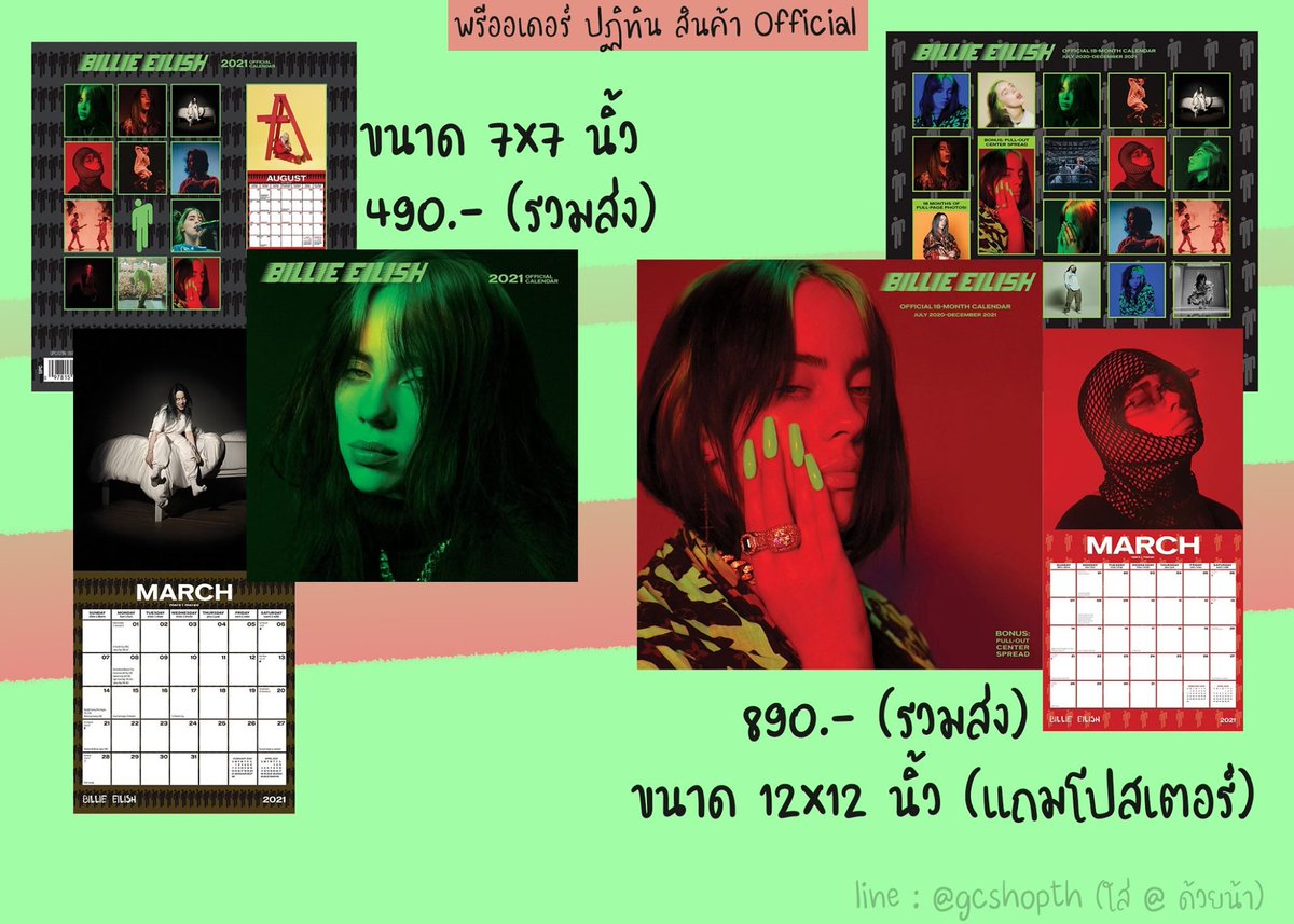 gcshop_th's tweet photo. เปิดพรีออเดอร์ปฏิทิน Billie Eilish รอสินค้าเข้าปลายปี เปิดรับรอบเดียวนะคะของน้องบิล สินค้าของ��ท้ 100% สินค้า Official ราคาในภาพรวมส่งให้เรียบร้อยแล้ว

สนใจ DM หรือ line : @gcshopth (https://t.co/4NoRpywl2X)
#BillieEilish  #billiemyfuture #gcshopth https://t.co/cK0sABNpP5