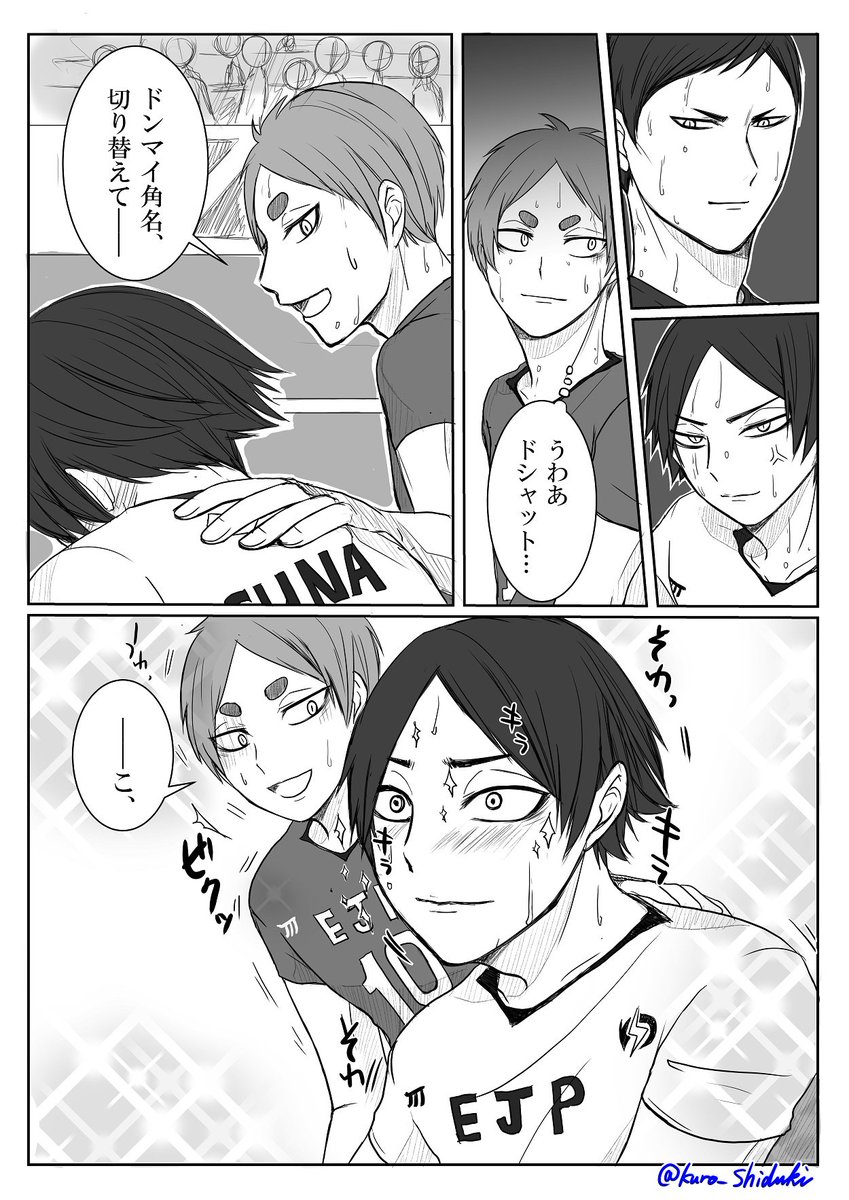 Twoucan 古森元也 の注目ツイート イラスト マンガ コスプレ モデル Twoucan 古森元也 の注目ツイート イラスト マンガ コスプレ モデル
