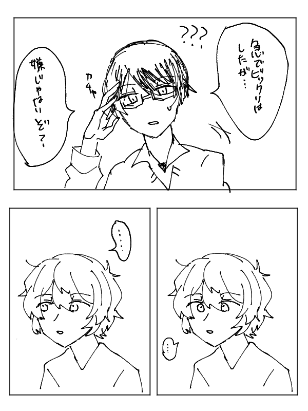 再掲 遊修 