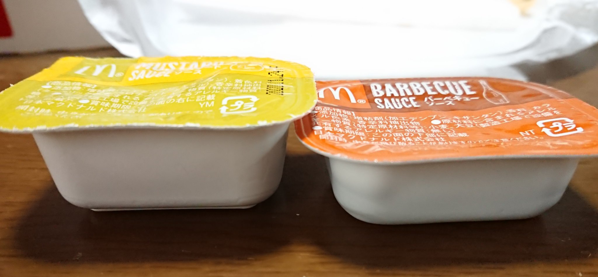 マックナゲットソースのバーベキューとマスタードのサイズが違う事に気付いた今日この頃 Twitter Search Twitter