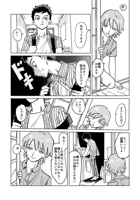 (2/2) 