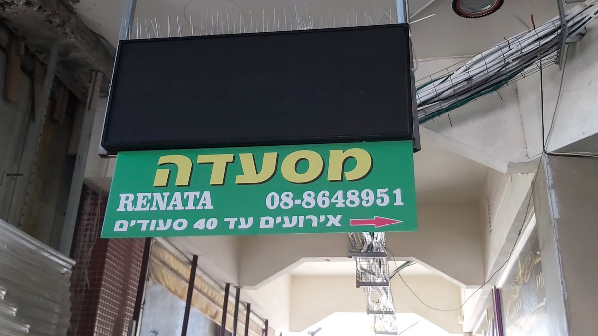 מתכוננים להסכם השלום הבא