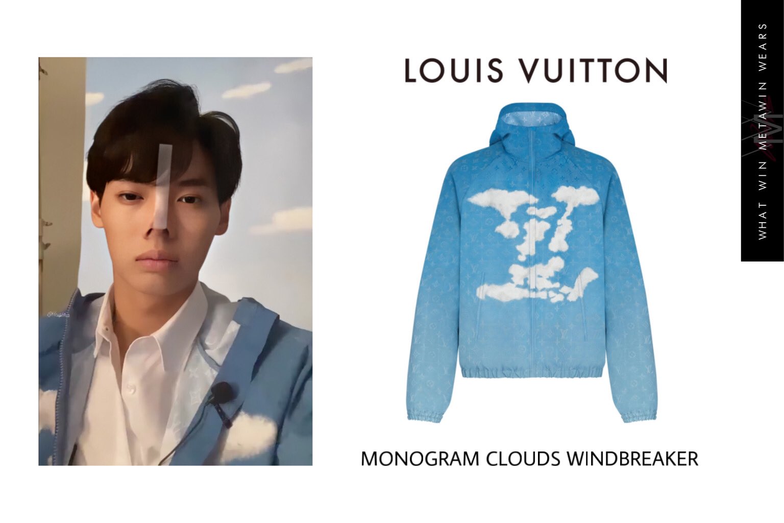 Louis Vuitton Blue Monogram Cloud Windbreaker