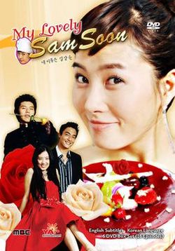 My Lovely Kim Sam Soon (2005)- The romantic comedy-drama with an average viewership rating of 37.6%, and its peak rating of 49.1% (for the finale) makes it one of the highest rated Korean drama of all time- Hyunbin breaktrough drama