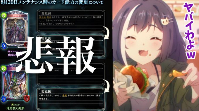 虐待 キャル