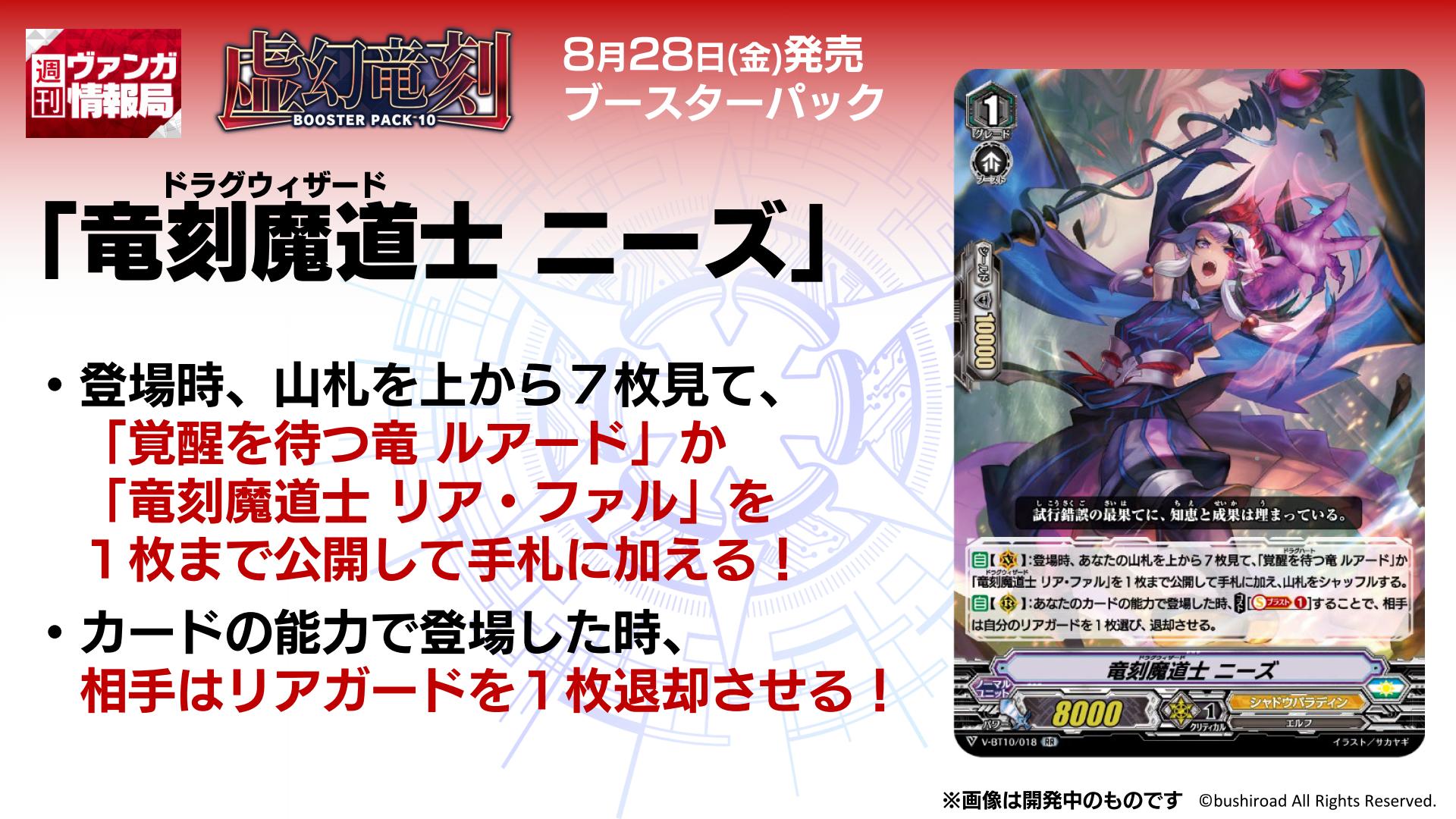 ヴァンガード　竜刻魔道士　モルフェッサ　ASR 2枚 61vixZXwNoL._AC_SY200_QL15_.jpg