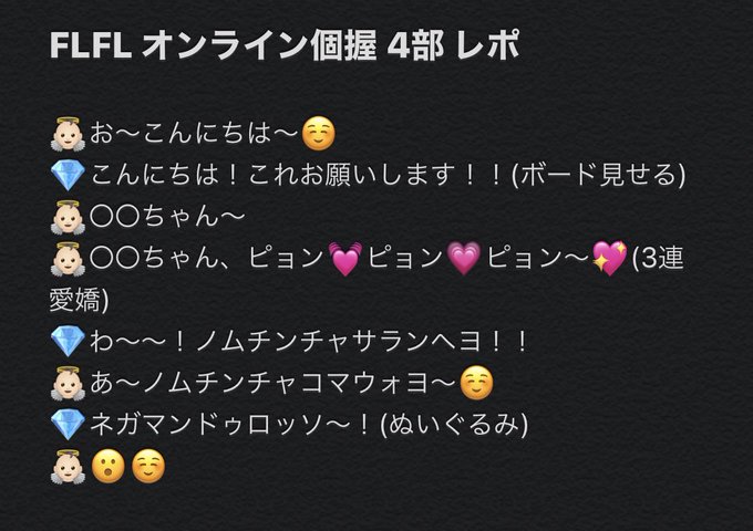 ジョンハンのtwitterイラスト検索結果