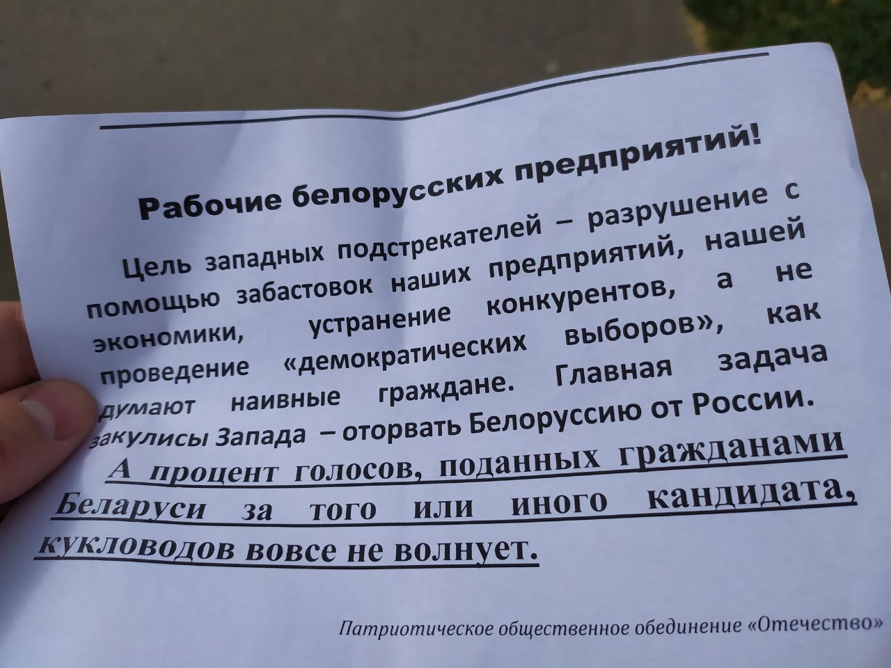 Изображение