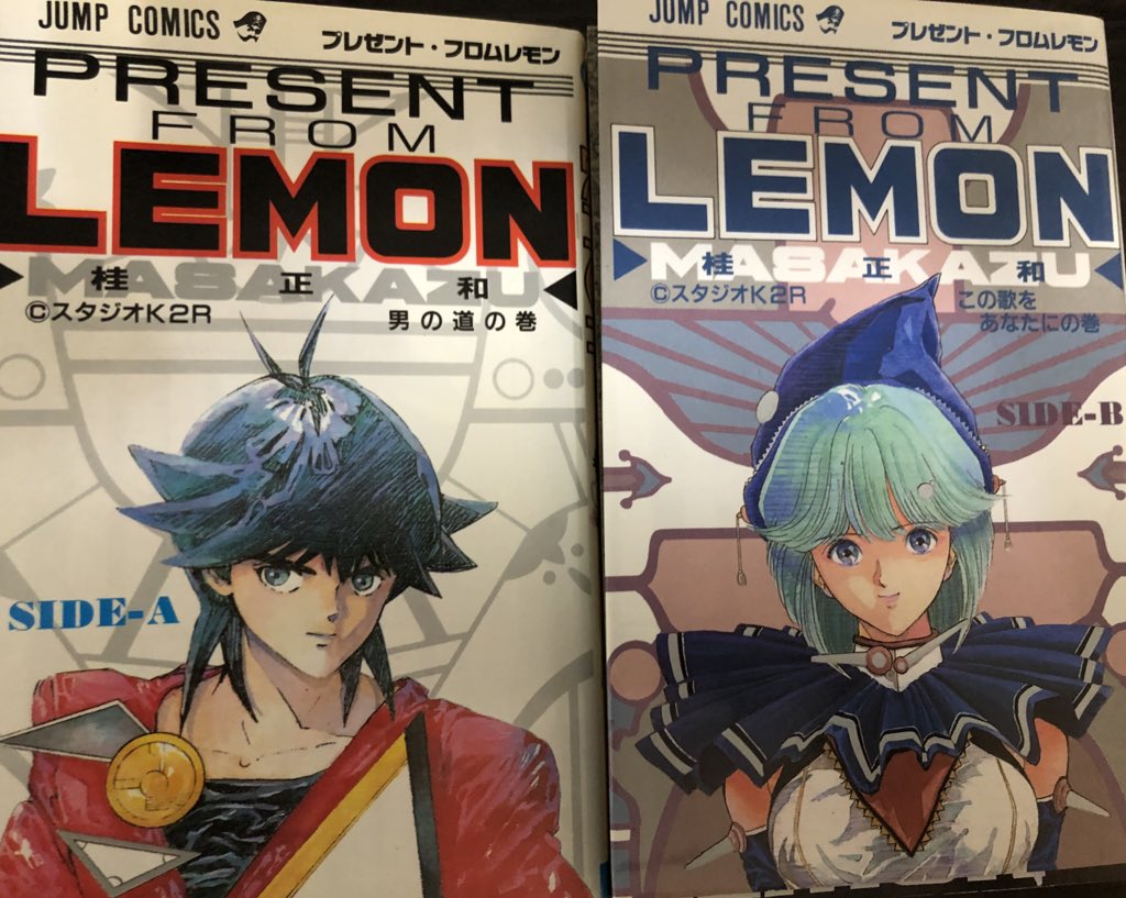 最新作好評 ヤフオク プレゼント フロム Lemon 桂正和 少年ジャンプ 安い Shineray Com Br 最新作好評 ヤフオク プレゼント フロム Lemon 桂正和 少年ジャンプ 安い Shineray Com Br