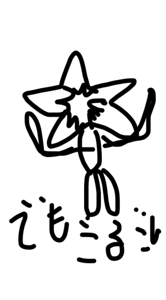 ウエイトで手の皮がむけて出血した瞬間「やべ、デモゴルゴンくるわ」って一瞬考えてしまったので
ウエイトしてる方は気をつけて！
#ストレンジャーシングス
 #シーズン1まで観ました