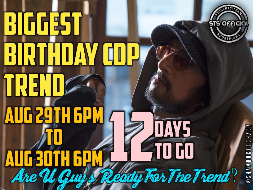 sujan_baadshah's tweet photo. ಅವಶ್ಯಕತೆಗಳೇ ಬೇರೆ.!
ಅನಿವಾರ್ಯತೆಗಳೇ ಬೇರೆ.. 
ಪರಿಸ್ಥಿತಿಯೊಂದರ  ಹುಟ್ಟಿನ ಸ್ವರೂಪ ಮಾತ್ರ ಒಂದೇ........🔥🤗 

@KicchaSudeep
🙏🏼😍
@iampriya06

#KichchaBdayCDPOnAug29th 
#Kicchotsava2020 #Phantom
#Kiccha
#KichchaForever
 #PhantomFirstLook #KichchaForever 
#Baadshah
#StudentsTeamSudeepians ✊🏼🚩 https://t.co/PI2jif1IMS