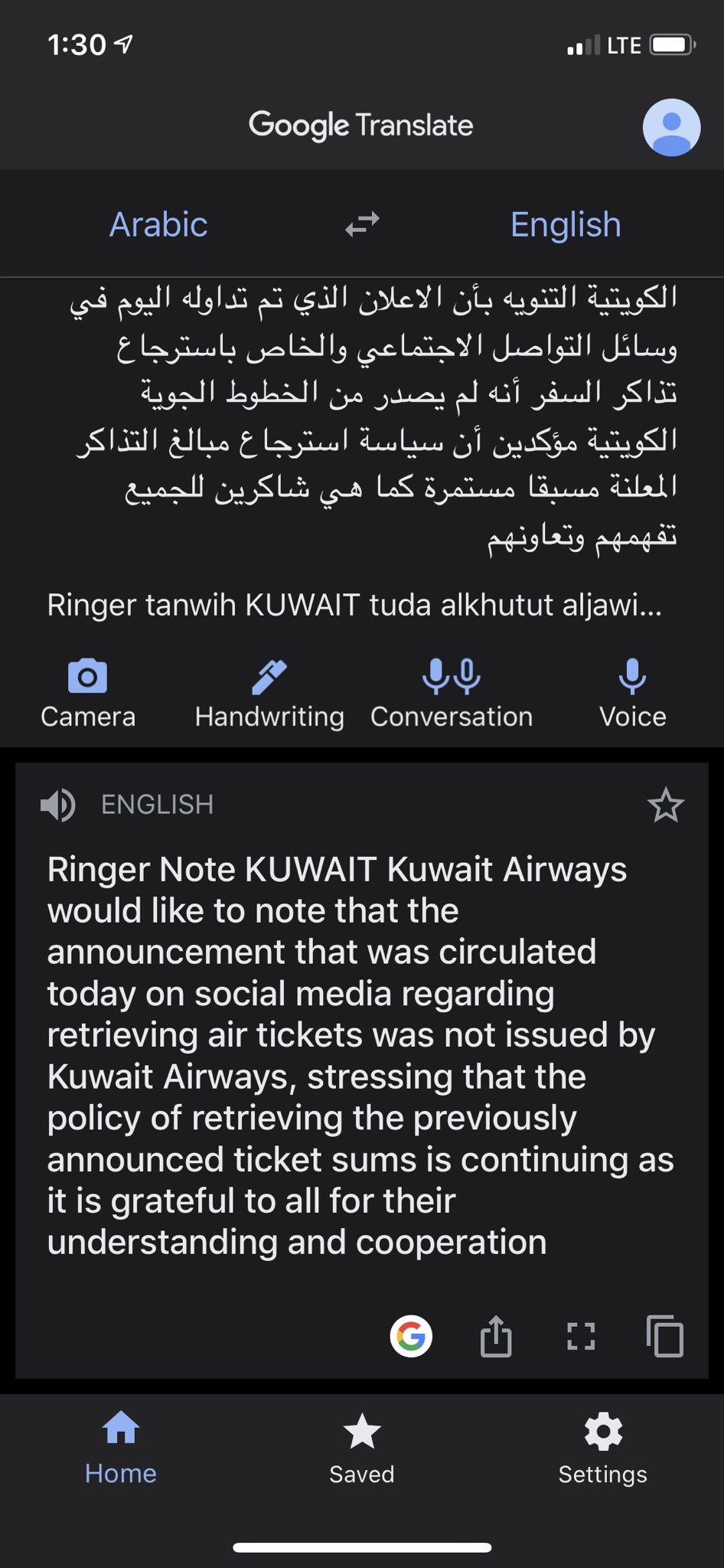 Kuwait Airways on Twitter: "تنويه للأهمية https://t.co/zoDsJbpLtr" / Twitter
