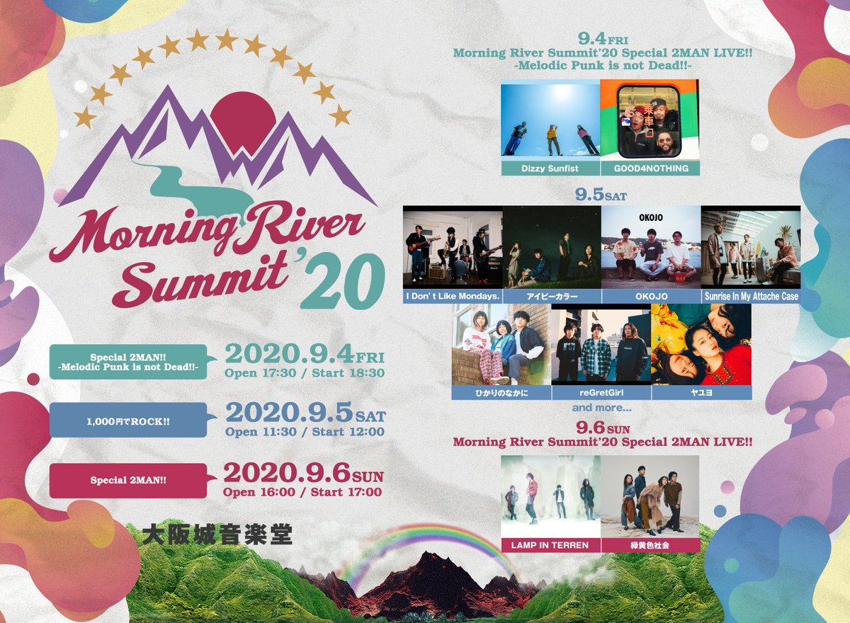 MRSOSAKA's tweet photo. ⭕️緊急発表❗️大決定❗️⭕️
9/4金曜
MORNING RIVER SUMMIT2020
Special 2MAN LIVE
-Melodic Punk is not Dead!!-
#GOOD4NOTHING  #DizzySunfist
この2組が野音でツーマン❗️という事で #リバサミ　史上初3デイズ開催🌳
先行予約もスタート❗️
https://t.co/8MhU9kim2T

#ライブハウスは死なへん https://t.co/px01utA9Ay