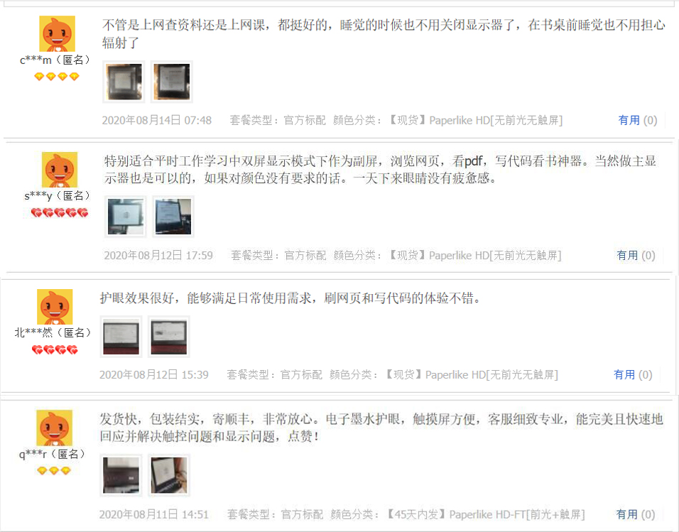 DasungTech's tweet photo. Newest Reviews from our Taobao customers, take a look, know more at https://t.co/yCLil1Chw1 #einkmonitor #eink #eyestrain #dryeyes #eyesfatigue #fastdelivery #suitable #convenient #secondaryscreen #browsing #writingcodes #OnlineClasses #onlinelearning #onlineeducation https://t.co/rPzNq2Lwbf