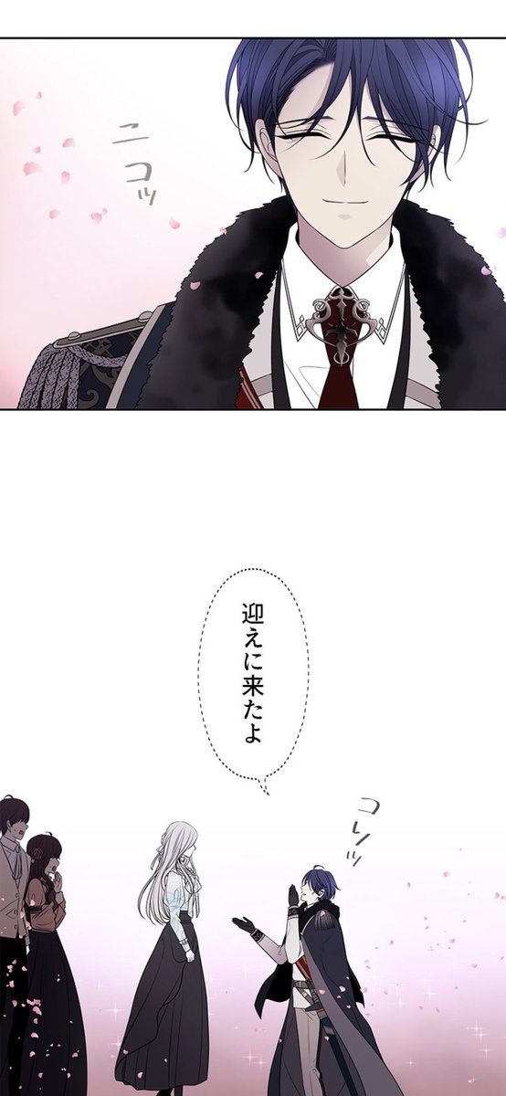 Kikyo Auf Twitter ジェフリー カッコイイ シャーロットには5人の弟子がいる T Co 3gfozaiehj Twitter