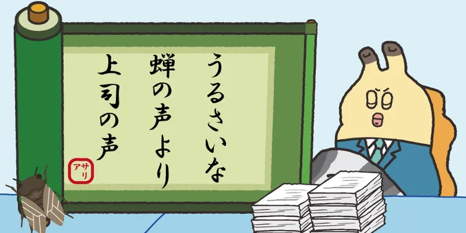 ここで一句…#俳句の日 