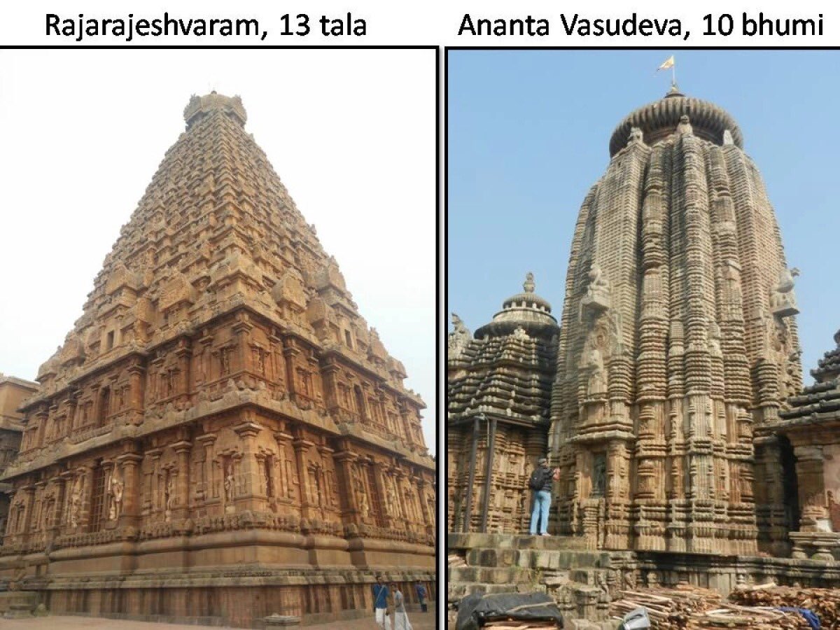 ...one another — a stepped pyramidal look.A Naagara vimanam seems like a series of triangles or trapezoids merging at the summit. The vimanam can be of one or many levels, called bhumi. The vertical separations into three five, or seven segments (rathas) has more visual impact.