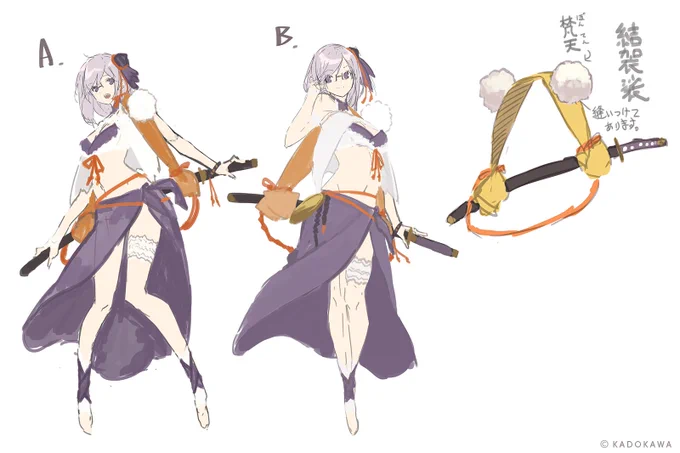 デザインラフとポーズラフもついでに #天華百剣 