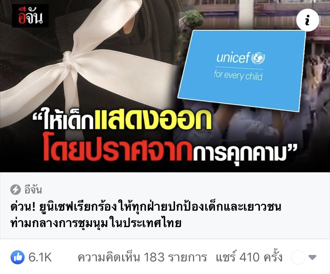 ask me what I want tweet media