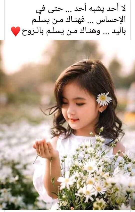 كلمة لطيفة كفيلة بإنهاء اي خلاف لمجرد انني اقدرك.