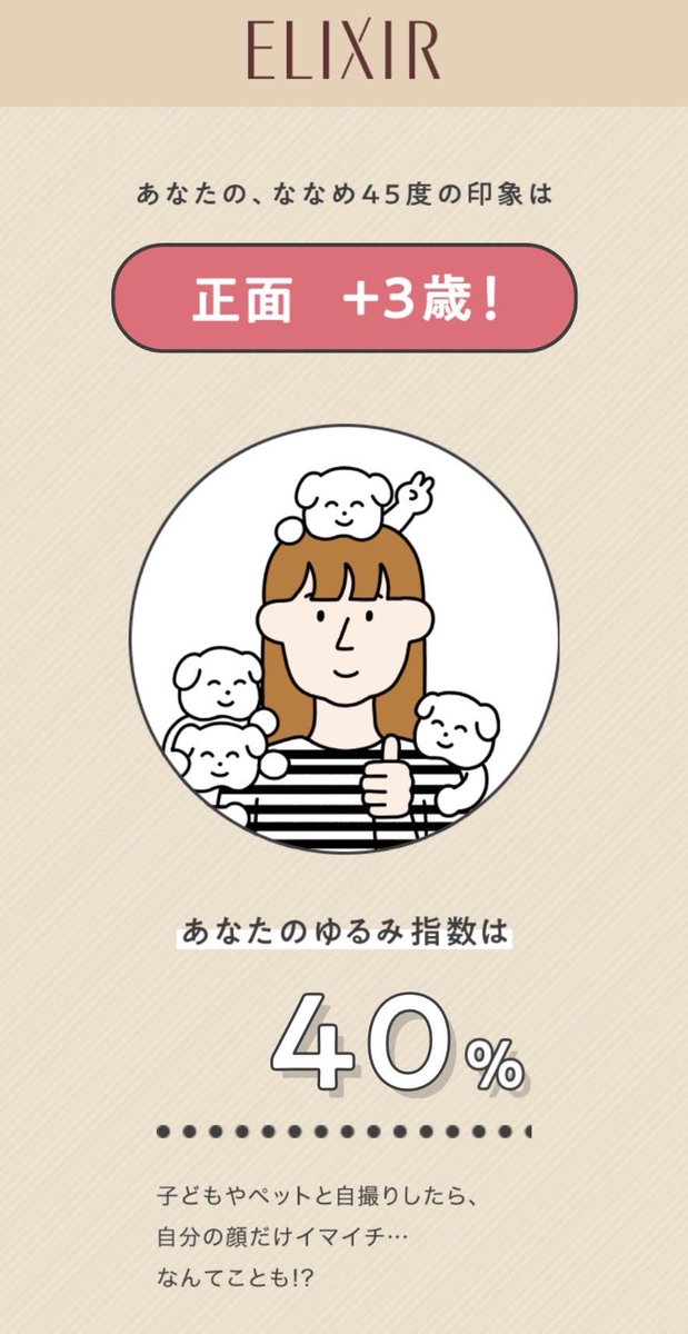 ななめ45度チェックのtwitterイラスト検索結果 ななめ45度チェックのtwitterイラスト検索結果