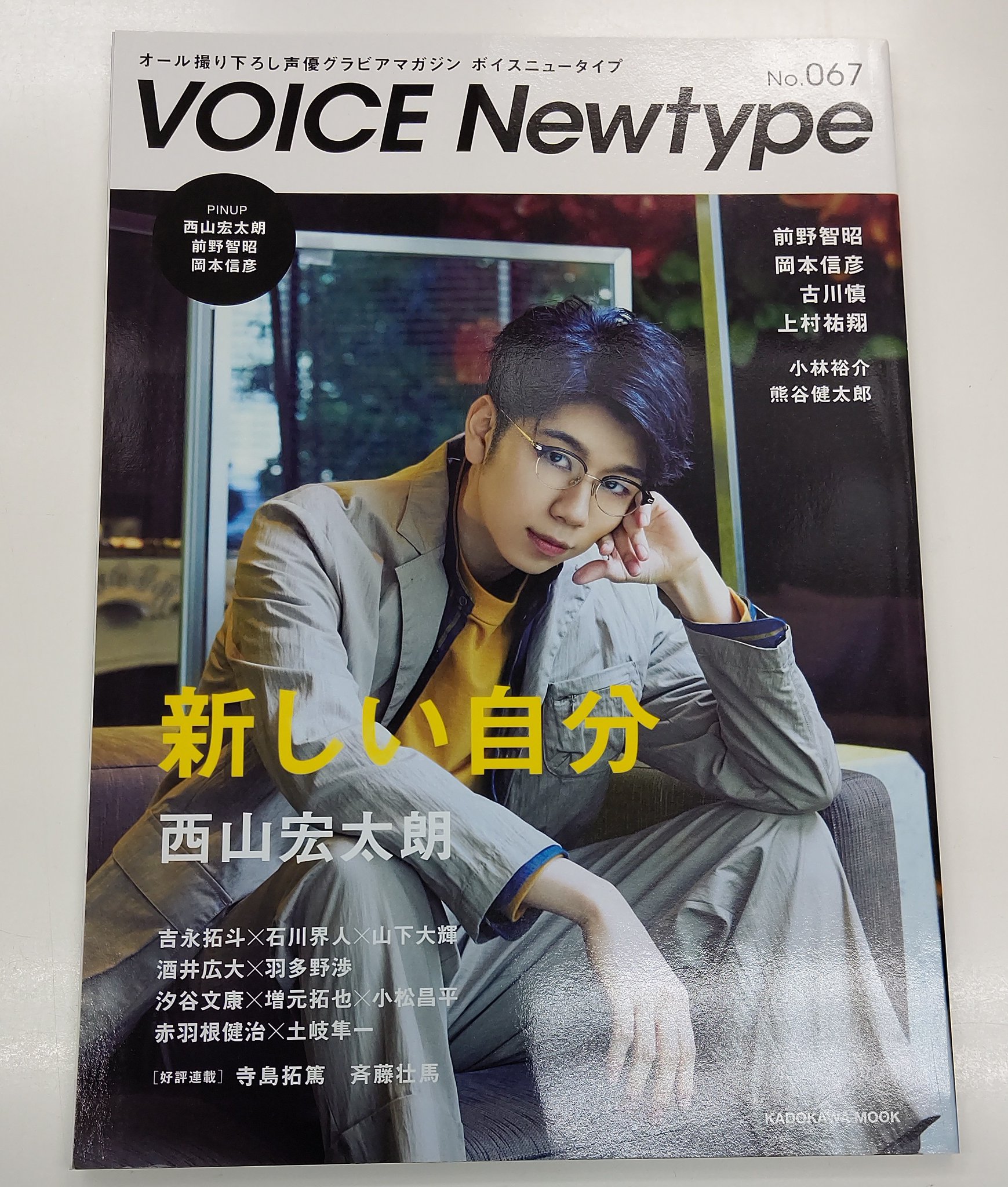 西山宏太朗 雑誌 DVD 西山宏太朗の健僕ピース! 3《特装版》DVD | K-BOOKS K-POP館