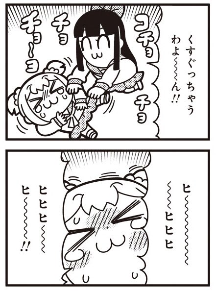 大川ぶくぶ Bkub Bkub Comic さんのマンガ一覧 いいね順 17ページ ツイコミ 仮