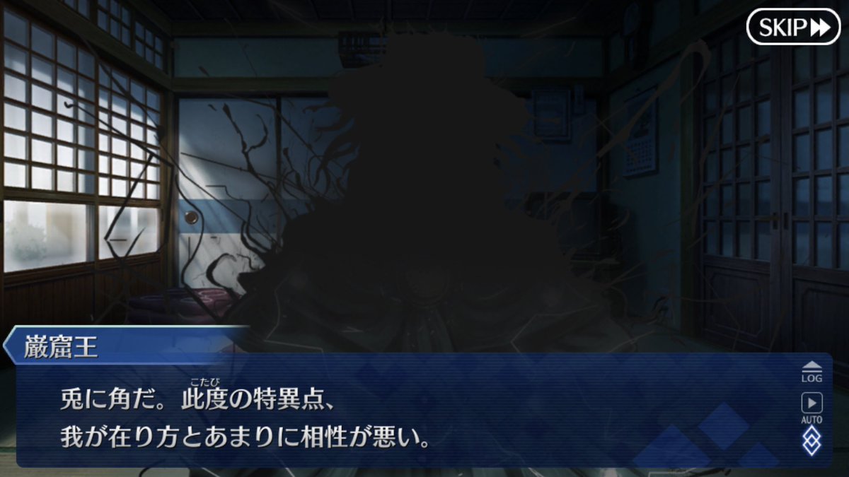 Fgo いつも通り巌窟王だけはセコムに来てくれるの安心するwww Fgo いつも通り巌窟王だけはセコムに来てくれるの安心するwww