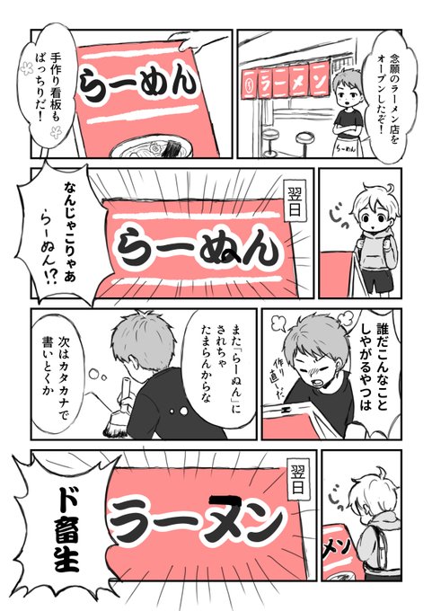 Twoucan 2ちゃんねる の注目ツイート イラスト マンガ