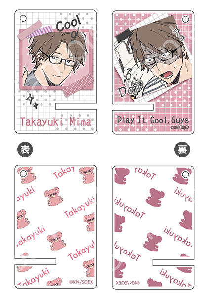 クールドジのtwitterイラスト検索結果