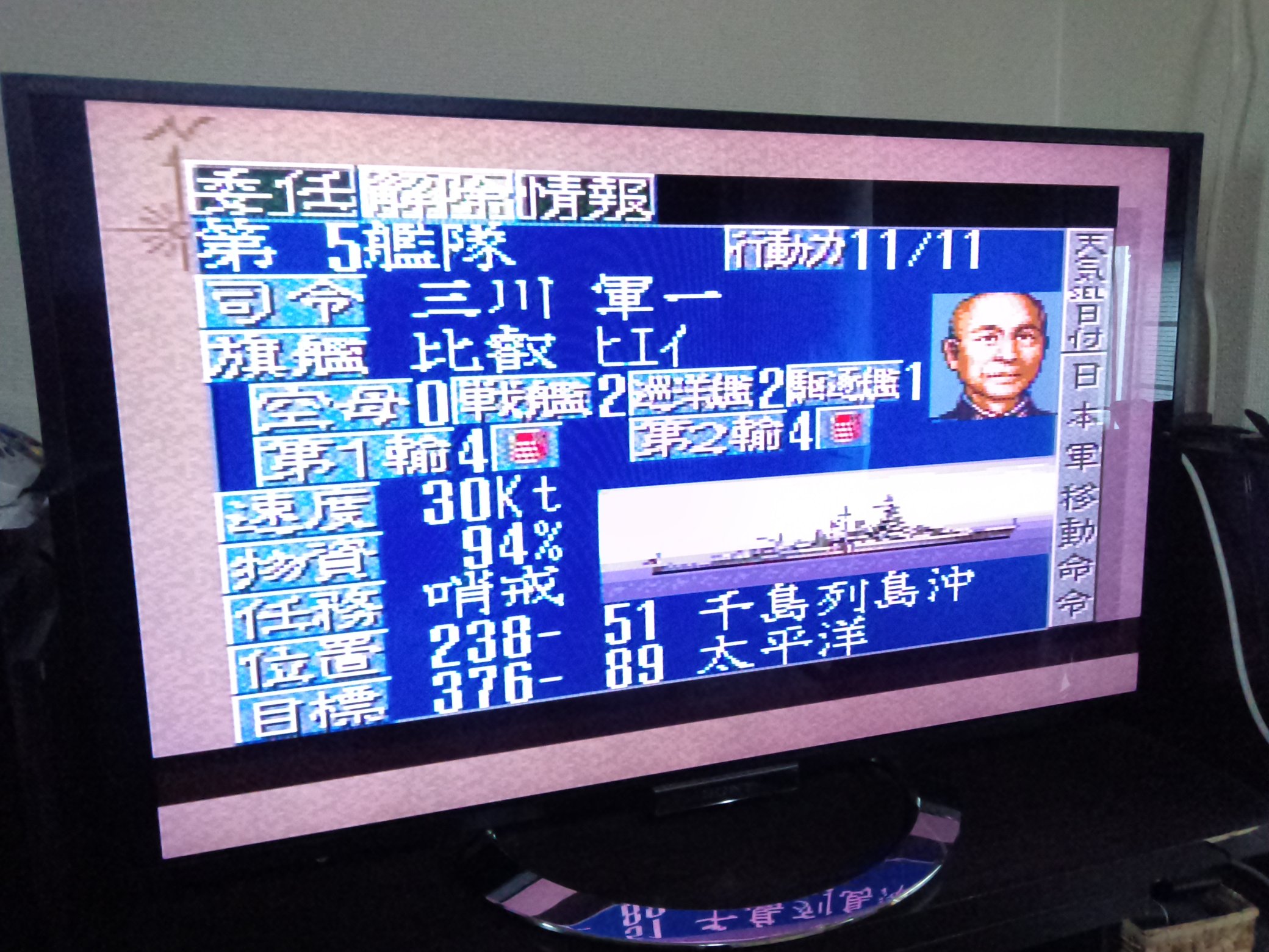 提督の決断２ Twitter Search Twitter