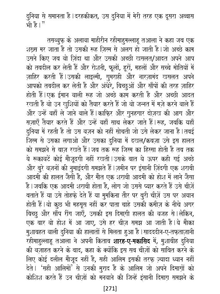 indianauthor_'s tweet photo. https://t.co/SDgRhxk7pP