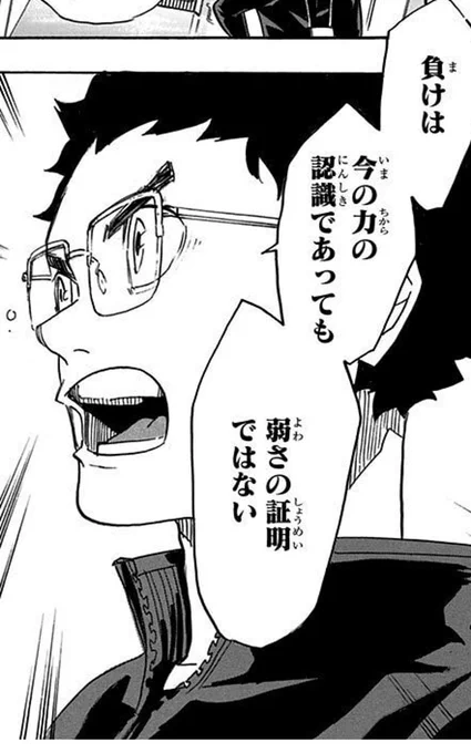 ランクマでボコボコにされたときにこの言葉を思い出していこうな #APEX 