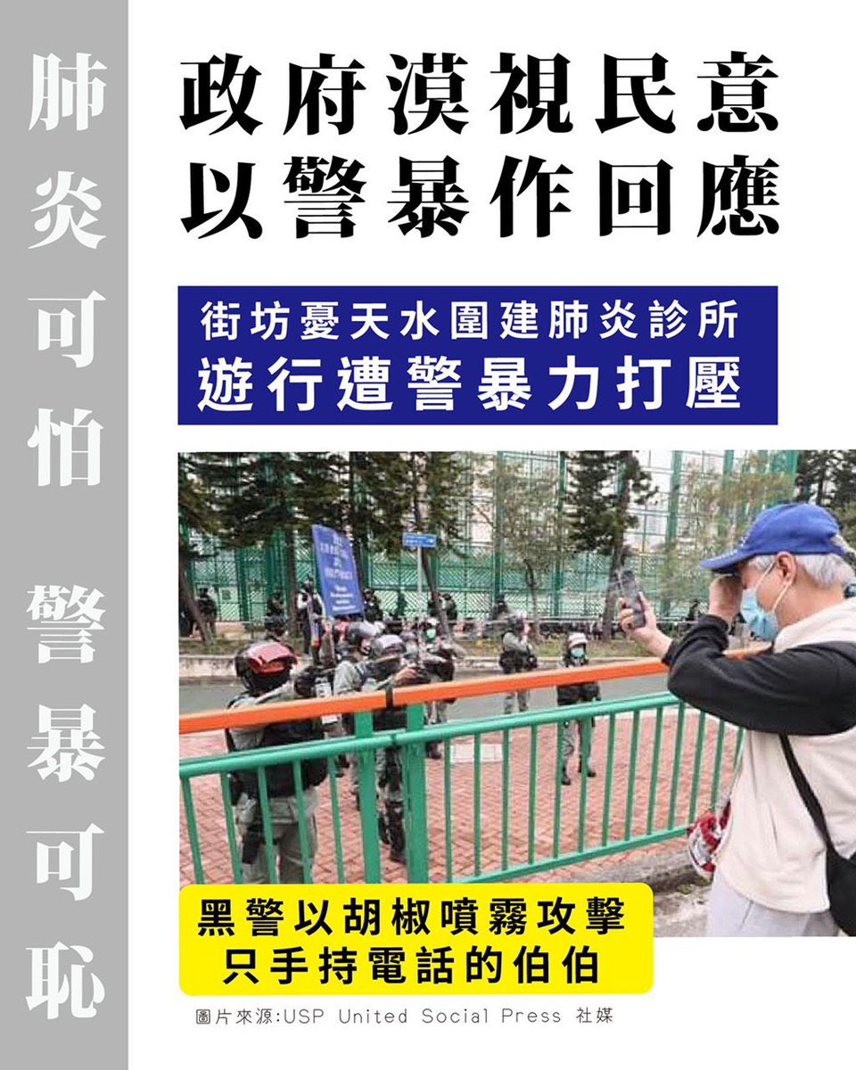 bIackobject's tweet photo. 來源/ #每日警暴實錄 

⚠️#18號事件薄‼️

1018 牛頭角18歲徐（香港運動代表隊成員）黑房被圍毆至少十幾分鐘留院4日
https://t.co/hrOKArWeGc
https://t.co/ZIPkThThlw

1118 14歲18歲鍾凱文、陳健堯、陳健希、李樂庸失蹤
https://t.co/vUxbrWCa9u

#18timeline #18Aug2020 #HKPoliceBrutality https://t.co/WrUesrSUge