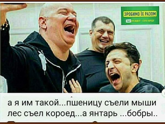 Зеленский: Масштабные вырубки леса на Харьковщине, которые были год назад, прекращены - Цензор.НЕТ 205