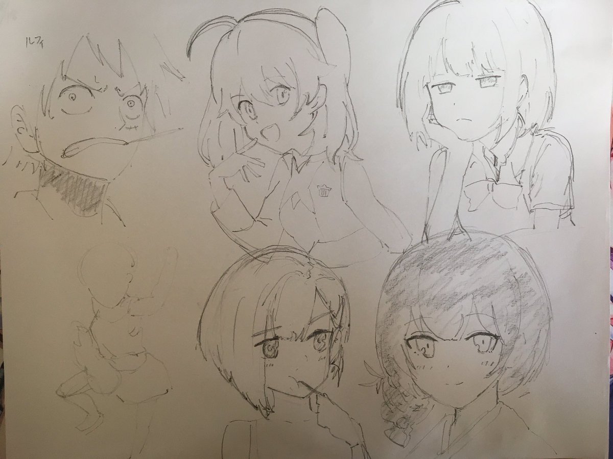 れんしう 
