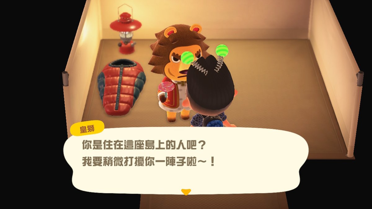 Lean8yoo's tweet photo. #動物森友會 #AnimalCrossing #ACNH #NintendoSwitch https://t.co/8foWm3huXx