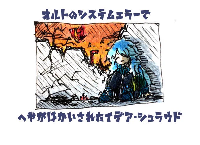 #全然伸びなかった過去絵だけど自信作だから見て 