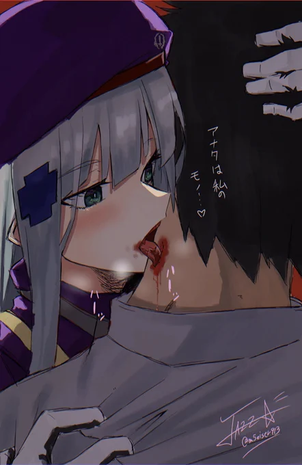 自分のモノに印を付ける416 