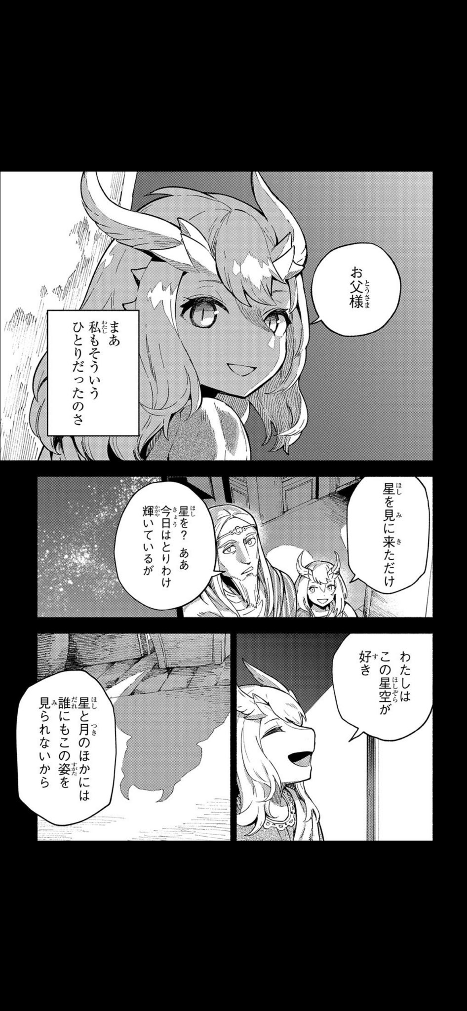 三田誠 8月13日 ロード エルメロイ 世の冒険 二巻発売 魔術師の青 更新です ついに人外の魔法使いジゼルの過去回 ツクモさんの筆の冴えもあり これまででも とりわけお気に入りの回となりました 三田誠 8月13日 ロード エルメロイ 世の冒険 二巻発売 魔術師の青 更新です ついに人外の魔法使いジゼルの過去回 ツクモさんの筆の冴えもあり これまででも とりわけお気に入りの回となりました