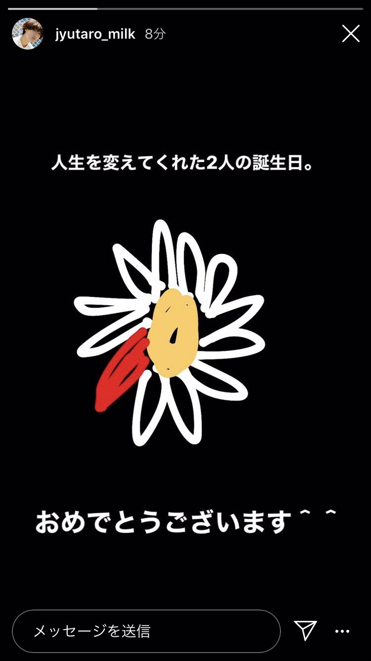 Bigbangのg Dragonのブランドに使われているデイジーモチーフのマークの欠けたところに赤色を足すじゅうちゃん 愛だねぇ T Co 7u5j07frp0 Twitter