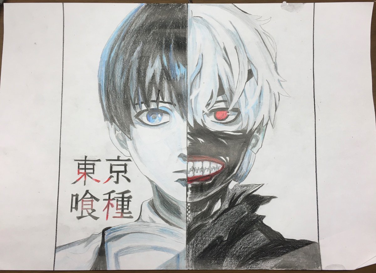 東京喰種をみんなで描こう