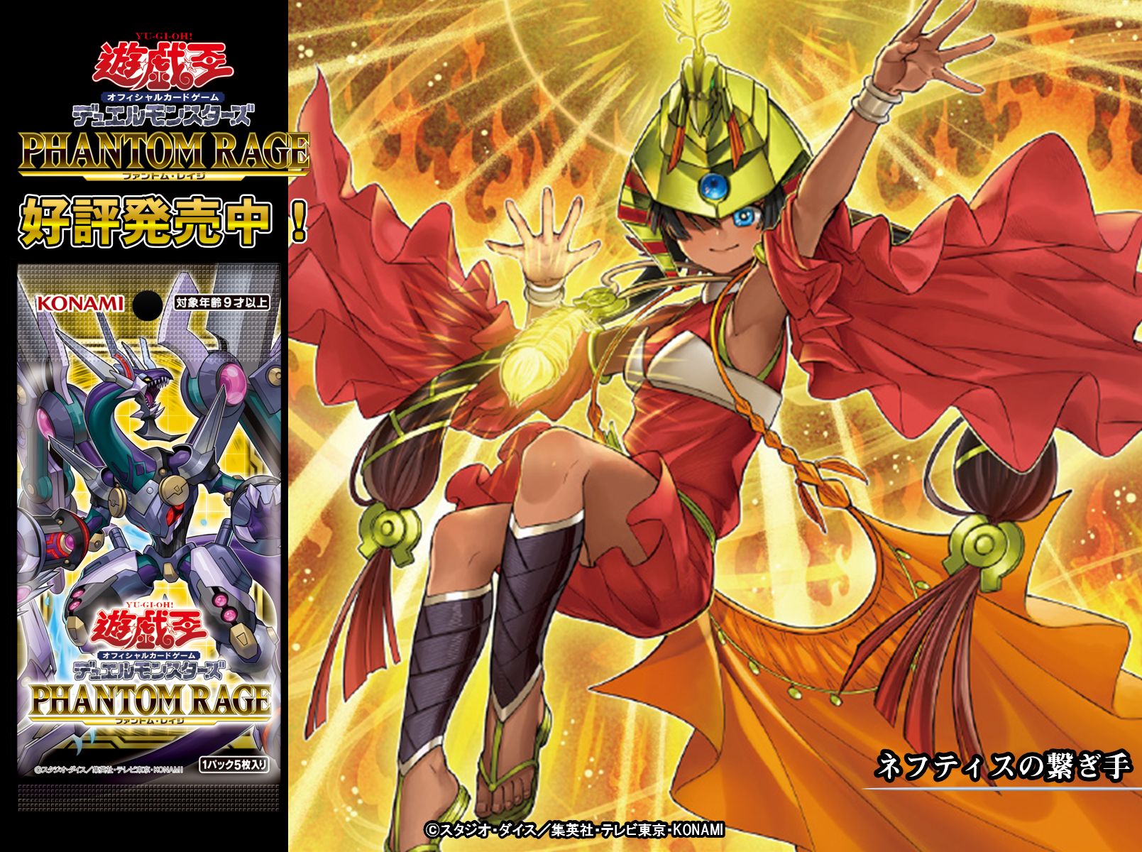 公式】遊戯王OCG on X: 