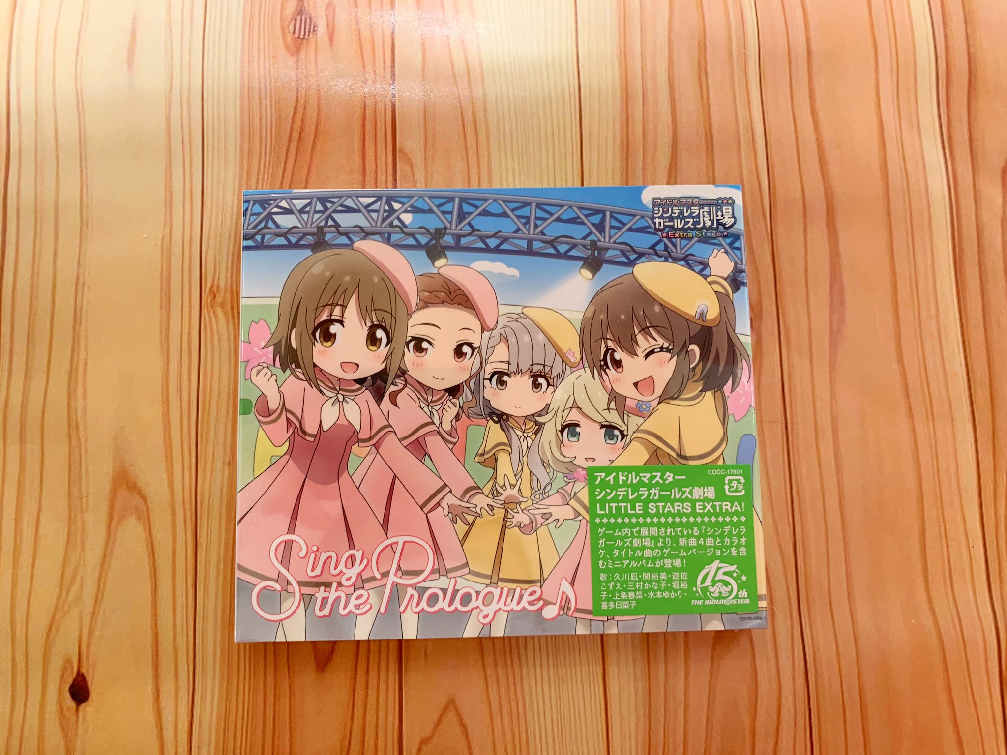 アニメガ ソフマップ池袋マルイ店 Twitterren Cd入荷情報 アイドルマスターシンデレラガールズ劇場 Extra Stege Sing The Prologue 本日入荷致しました 特典 ジャケステッカー 付きです アニメガ ソフマップ池袋マルイ店 Twitterren Cd入荷情報 アイドルマスターシンデレラガールズ劇場 Extra Stege Sing The Prologue 本日入荷致しました 特典 ジャケステッカー 付きです