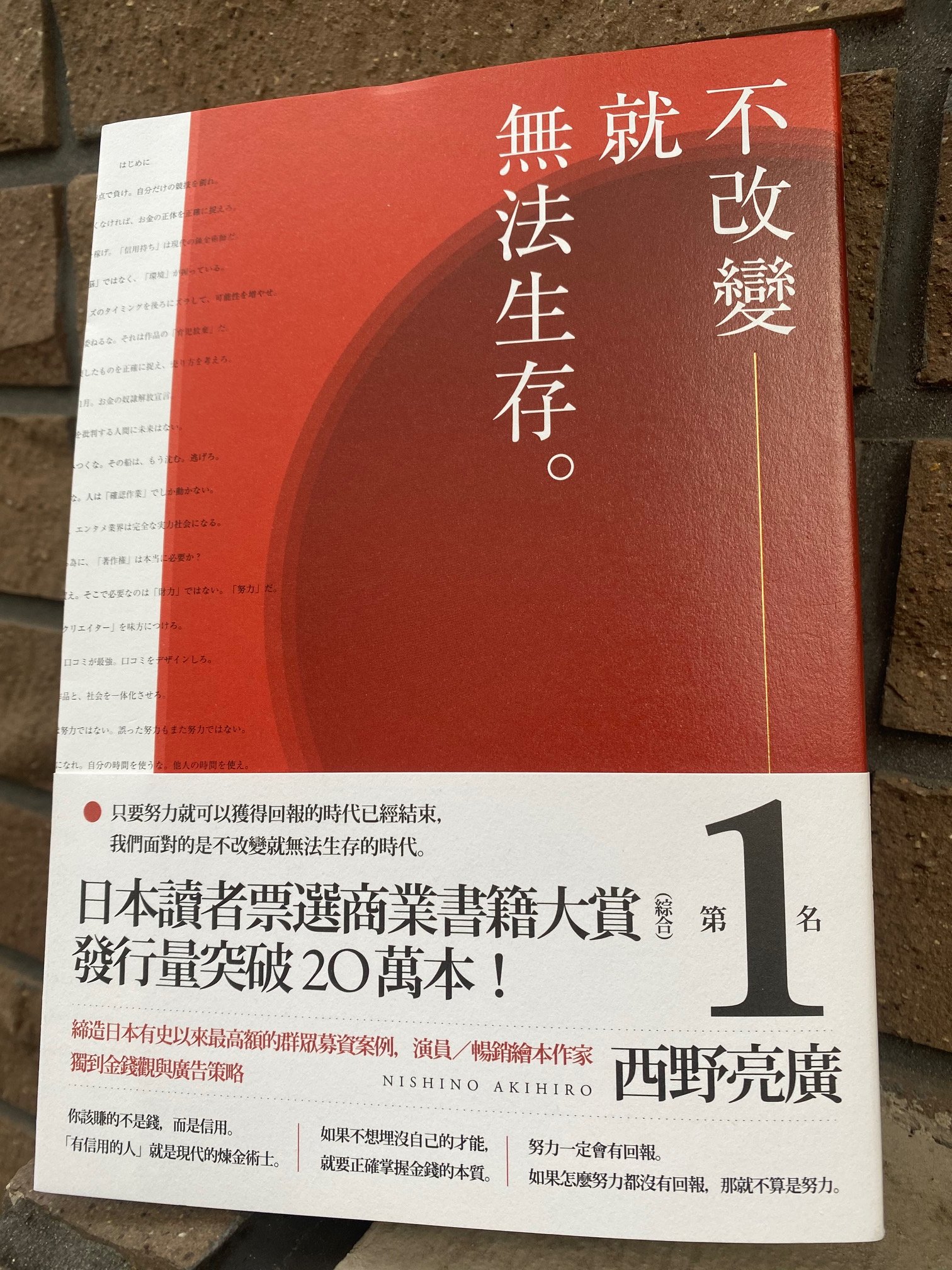 袖山まいこ 革命のファンファーレ の台湾語版 中国語繁体字版 が このコロナ禍中に台湾で刊行されました 画数の多い漢字が並んでるのってカッコいい 漢字だから ちょっとだけ意味がわかるのがいい 日本語版と並べてみました T Co