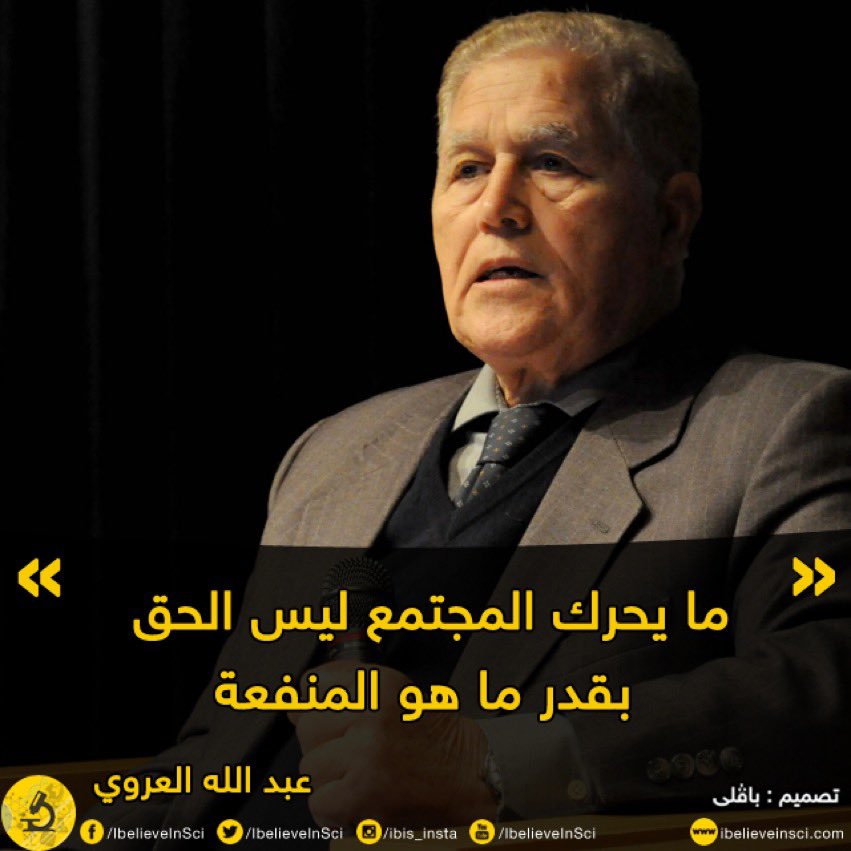 ابو علي (@meaid91q81) on Twitter photo 