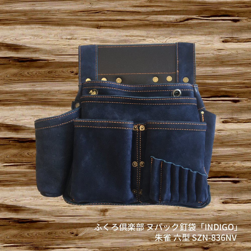 最低価格の ふくろ倶楽部 ヌバックレザー釘袋 INDIGO 六型 fucoa.cl 最低価格の ふくろ倶楽部 ヌバックレザー釘袋 INDIGO 六型 fucoa.cl